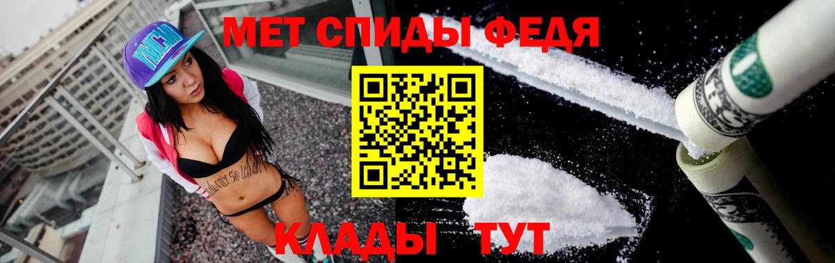 Amphetamine  АМФЕТАМИН 97%  Вход с VPN  Белая Калитва 