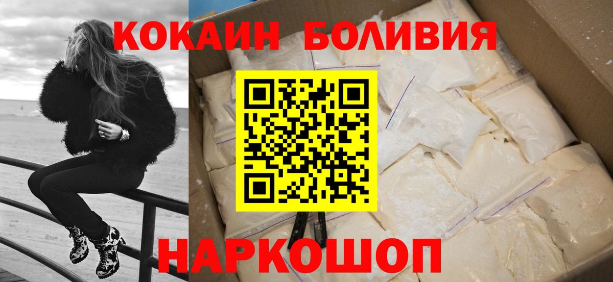 COCAIN 98% Белая Калитва