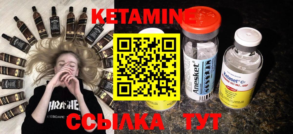 Белая Калитва  Кетамин VHQ  Вход с VPN 