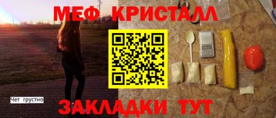 первитин Владивосток