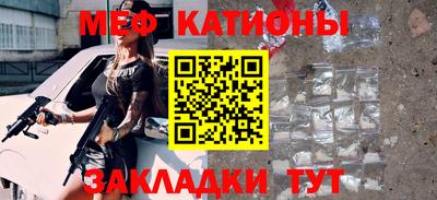 первитин Владивосток