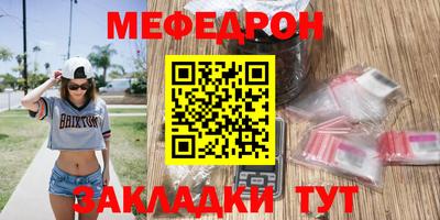 каннабис Владикавказ