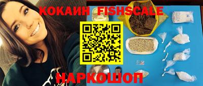 каннабис Владикавказ