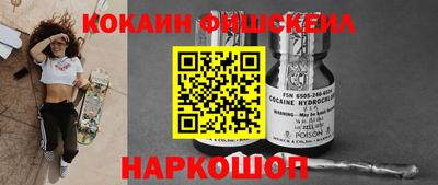 каннабис Владикавказ