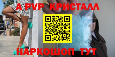 первитин Владивосток