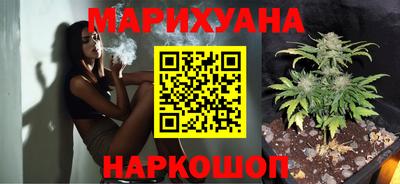 каннабис Владикавказ