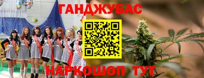 каннабис Владикавказ