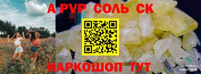 первитин Владивосток