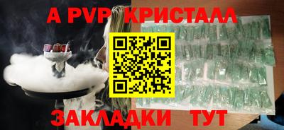 каннабис Владикавказ