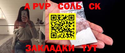 первитин Владивосток