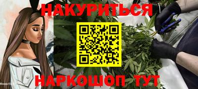 первитин Владивосток