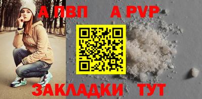 первитин Владивосток
