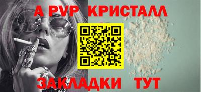 каннабис Владикавказ