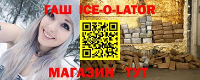 первитин Владивосток
