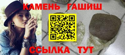 каннабис Владикавказ
