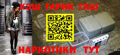 каннабис Владикавказ