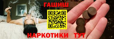каннабис Владикавказ
