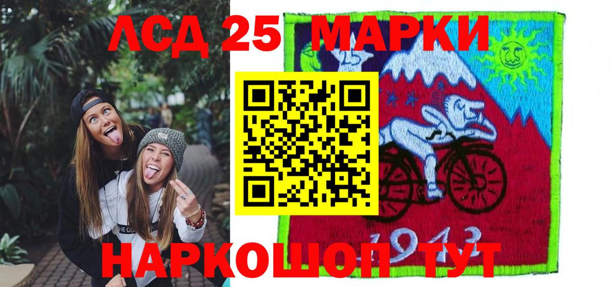 Лсд 25 экстази ecstasy Белая Калитва