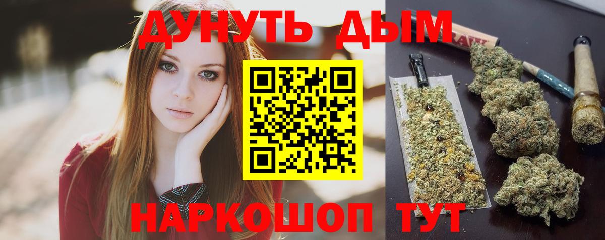 Конопля MAZAR Белая Калитва