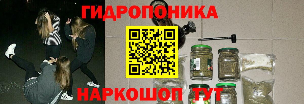 Марихуана семена  Конопля конопля  Белая Калитва  Вход с VPN  Канабис MAZAR 